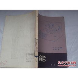物理学基础知识丛书网盘