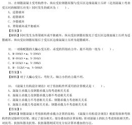水利基础知识试题与答案