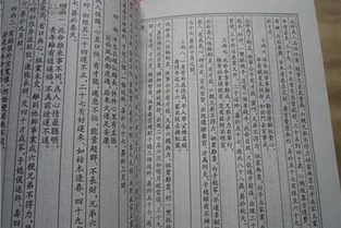 四柱八字基础知识汇编