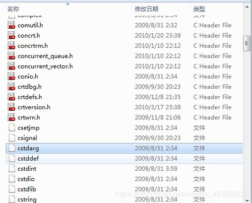 c程序基础知识目录
