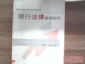 法律基础知识考试,法律基础知识题库,书记员法律基础知识
