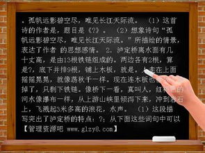 小学毕业语文基础知识提纲