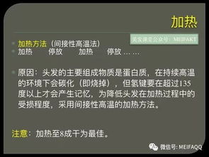 热烫分区基础知识