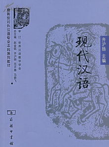 出版学的知识理论基础