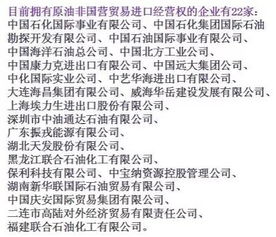 期货基础知识论述题