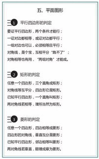 打好,基础知识