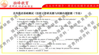 参考书,英语教学,基础知识
