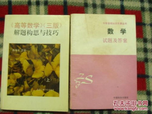 语文基础知识题及答案,财经基础知识题及答案,论语基础知识试题