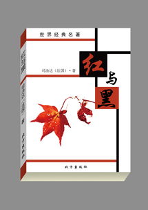 装帧,基础知识,书籍,相关