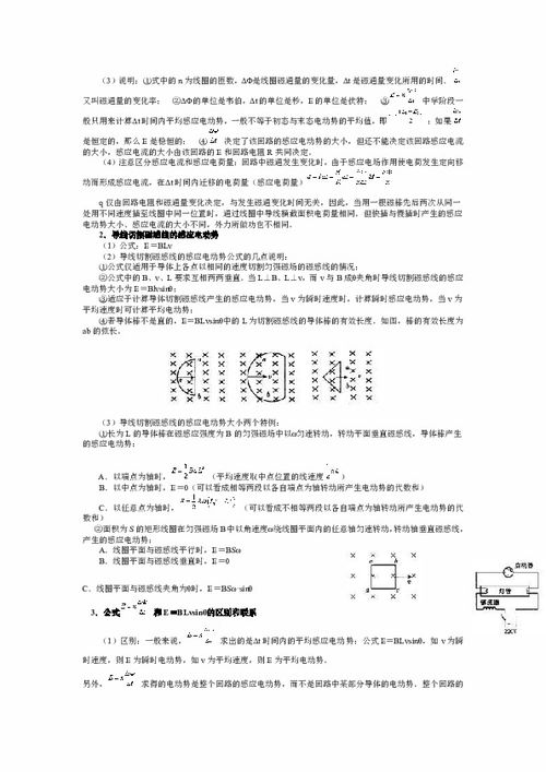 计量人员计量基础知识试题,计量管理基础知识试题,计量基础知识试题及答案