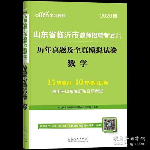 中公教育讲师面试基础知识题