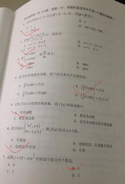 环保基础知识培训,环保基础知识竞赛题库,安全环保基础知识