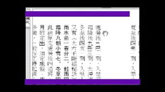 大六壬入门基础知识教程,大六壬入门基础知识教程,大六壬基础知识讲座