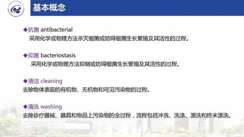 基础知识,疾控,考核