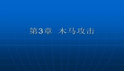 辐射基础知识课件
