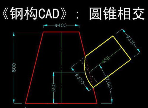 铆工放样图集图片