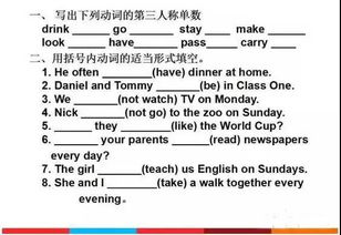 英语基础知识点总结,三年级英语基础知识点,四年级英语基础知识点
