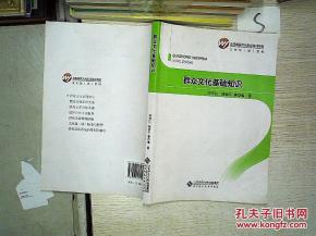 群众文化,基础知识