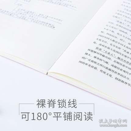基础知识,警察,精选,笔记