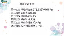诗歌朗诵基础知识