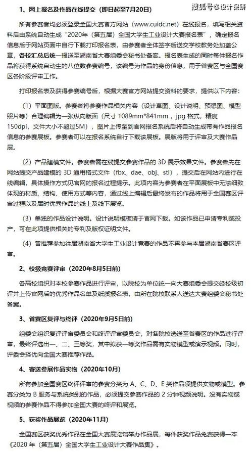 工业分析技能大赛基础知识点