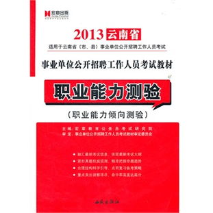 公安人员,基础知识