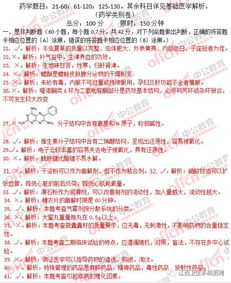 2017计划生育基础知识试题