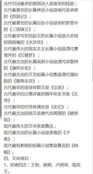 考人管师一级要不要考基础知识