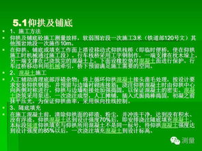 工程入门基础知识,施工升降机基础知识,管道施工基础知识