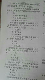 文学基础知识问答题