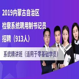书记员法律基础知识
