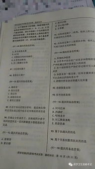 2017药品经营基础知识