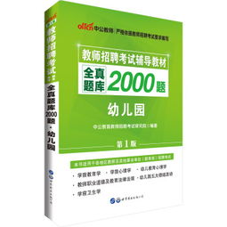 教育理论基础知识和教育综合知识的区别,教育理论基础知识重点,教育理论基础知识题库