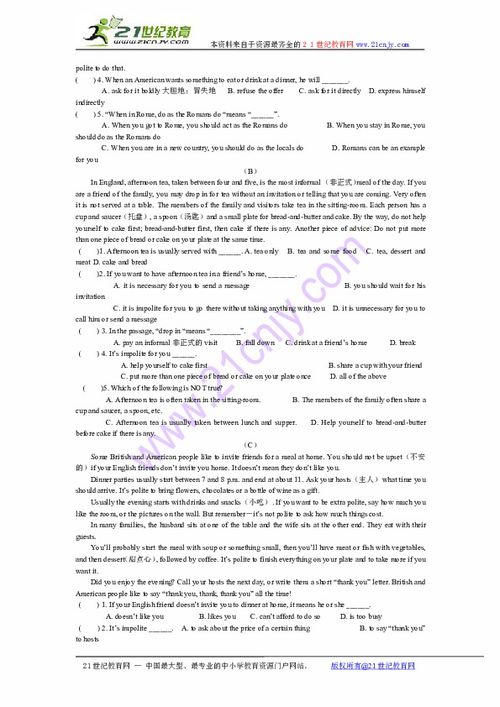 九年级英语第一单元基础知识测试卷答案,九年级英语基础知识梳理卷,九年级上册英语基础知识梳理卷答案