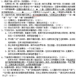 初中知识基础大全,初一基础物理知识,初一基础数学知识