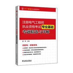 设备师基础知识