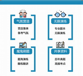事业单位考试基础知识百度