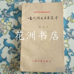 古代情诗基础知识