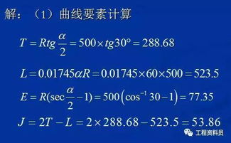 市政工程的基础知识