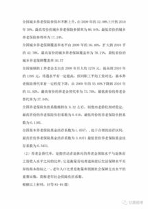 2018教育公共基础知识分析