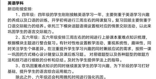 基础知识掌握得不牢