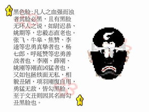 脸谱语文基础知识小考卷