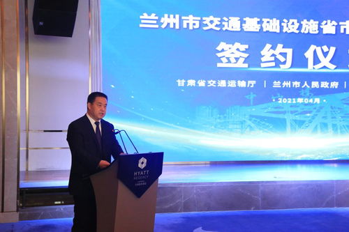 甘肃省交通运输厅考专业基础知识