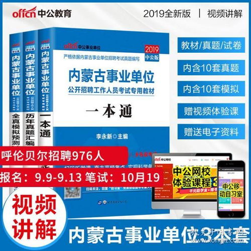 综合基础知识2021题库,国企综合基础知识题库,综合基础知识2020题库