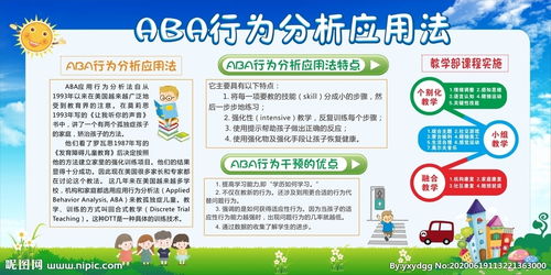 岗位所需的幼儿基础知识