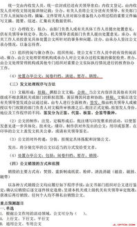 考试题,基础知识,工作者,社区