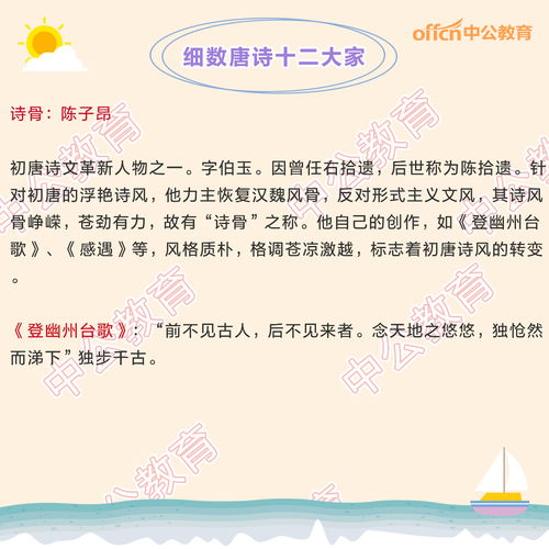 老人养生保健基础知识