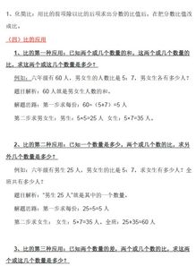 六级,基础知识