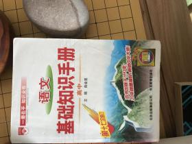 最基础地理历史知识竞赛题库