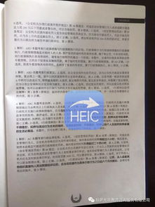 公安基础知识有简答题吗